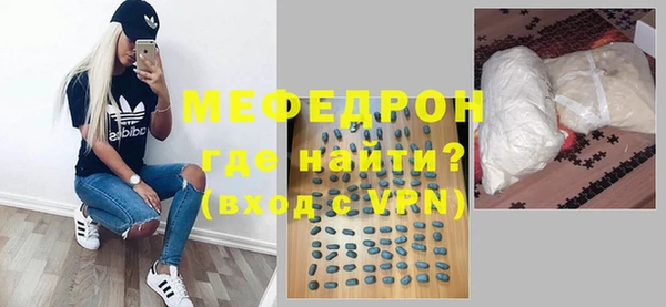 эйфоретик Беломорск